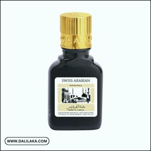 عطر جنة الفردوس من سويس اريبيان